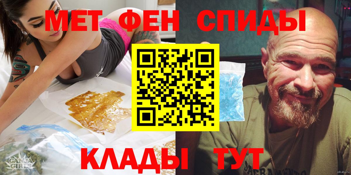 АМФЕТАМИН  Вход с VPN  АМФ  АМФЕТАМИН Розовый  Валуйки 