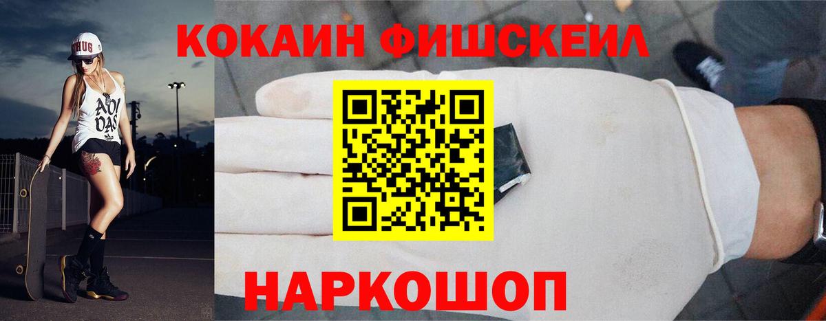 КОКАИН 98%  Cocaine  Валуйки  Вход с VPN  КОКАИН Эквадор 