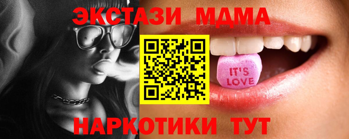 Ecstasy VHQ Валуйки