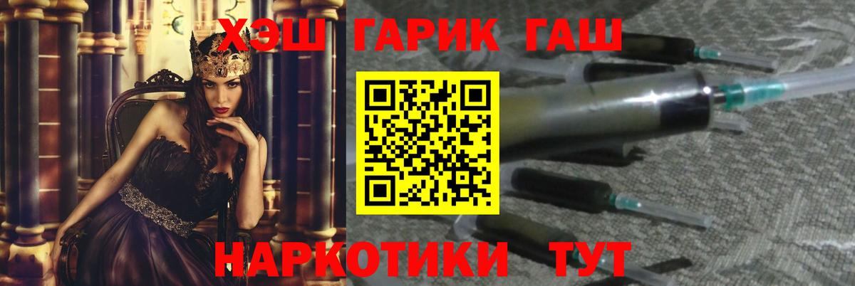 ГАШИШ  ГАШИШ  Вход с VPN  МДМА  Амфетамин   МЕФ   Бошки Шишки  Валуйки  A-PVP СК   Меф МЯУ МЯУ 