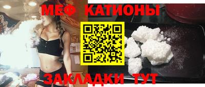 мяу мяу мука Бугуруслан