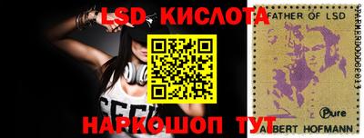 бошки Будённовск