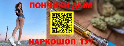 винт Наро-Фоминск
