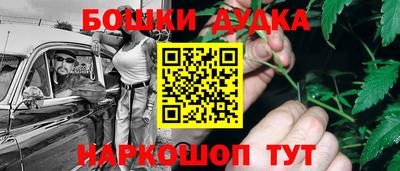 бошки Будённовск