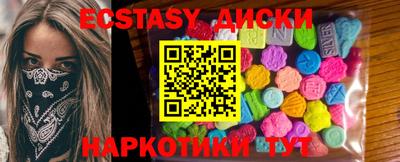 мяу мяу мука Бугуруслан