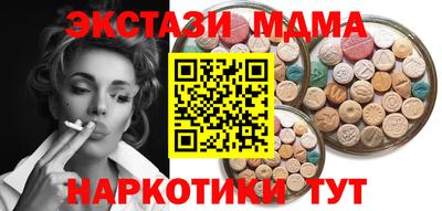 мяу мяу мука Бугуруслан