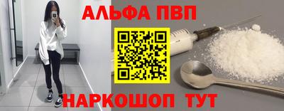 бошки Будённовск