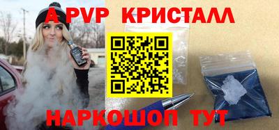 бошки Будённовск