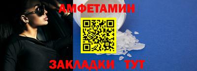винт Бузулук
