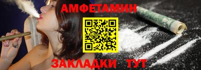 винт Бузулук