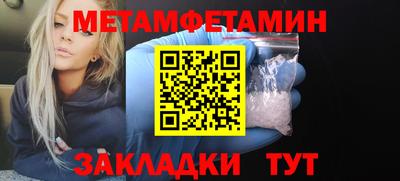 винт Бузулук