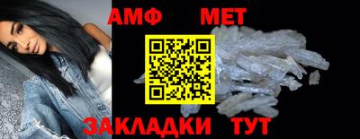 мяу мяу мука Бугуруслан