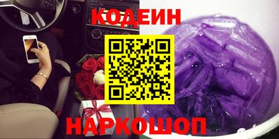 бошки Будённовск