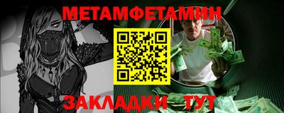 мяу мяу мука Бугуруслан
