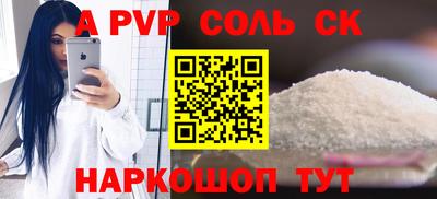 винт Бузулук