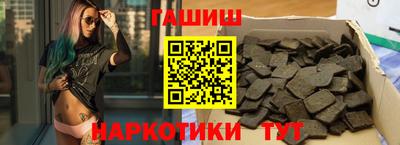 бошки Будённовск