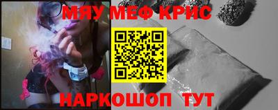 мяу мяу мука Бугуруслан