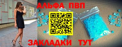 винт Бузулук