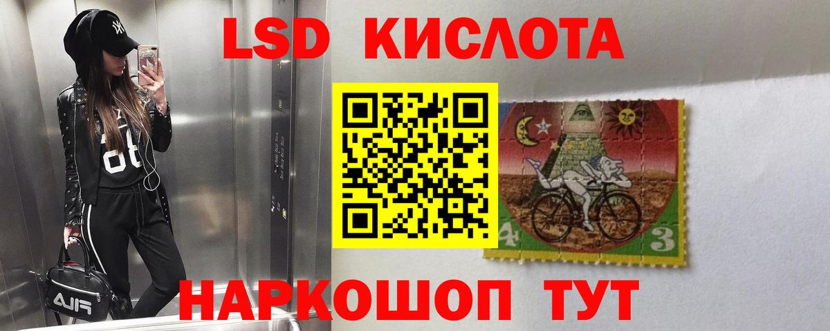 Валуйки  ЛСД экстази ecstasy  Вход с VPN  Лсд 25 экстази ecstasy 