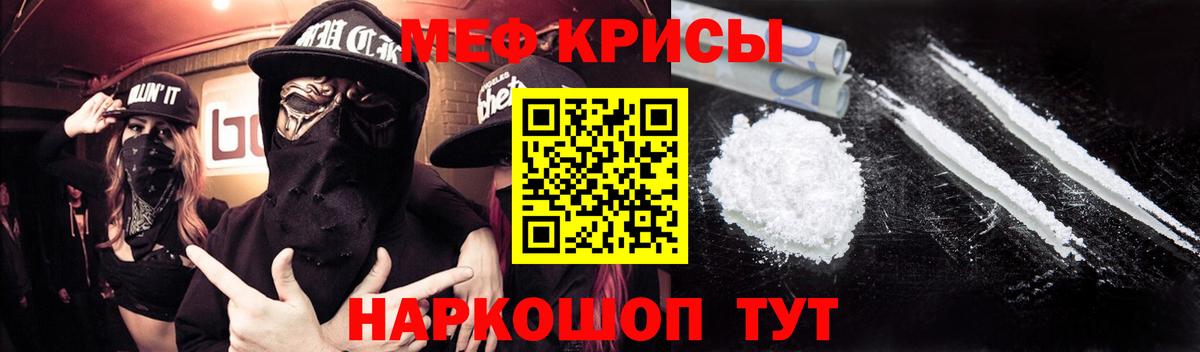 МЕФ мука Валуйки