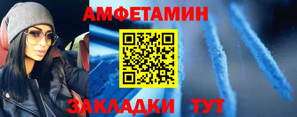 Валуйки  МЕТАМФЕТАМИН  Первитин витя  Вход с VPN  Первитин витя 