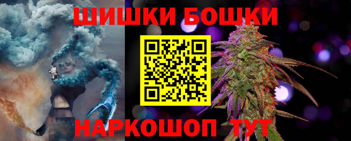 Марихуана White Widow  Вход с VPN  Бошки Шишки тримм  Валуйки  Канабис THC 21% 
