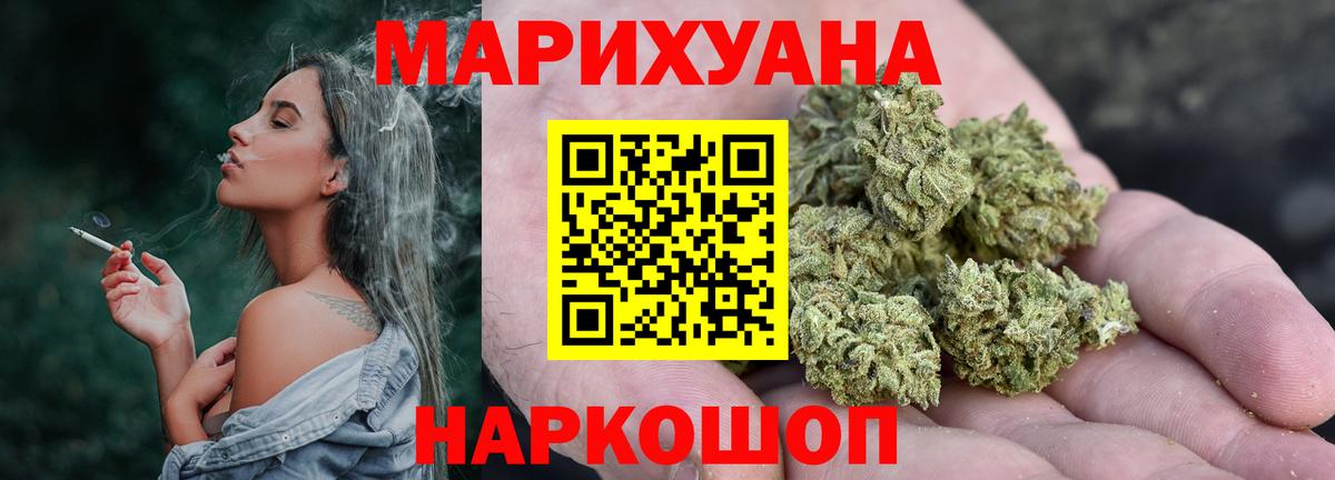 Бошки Шишки индика Валуйки